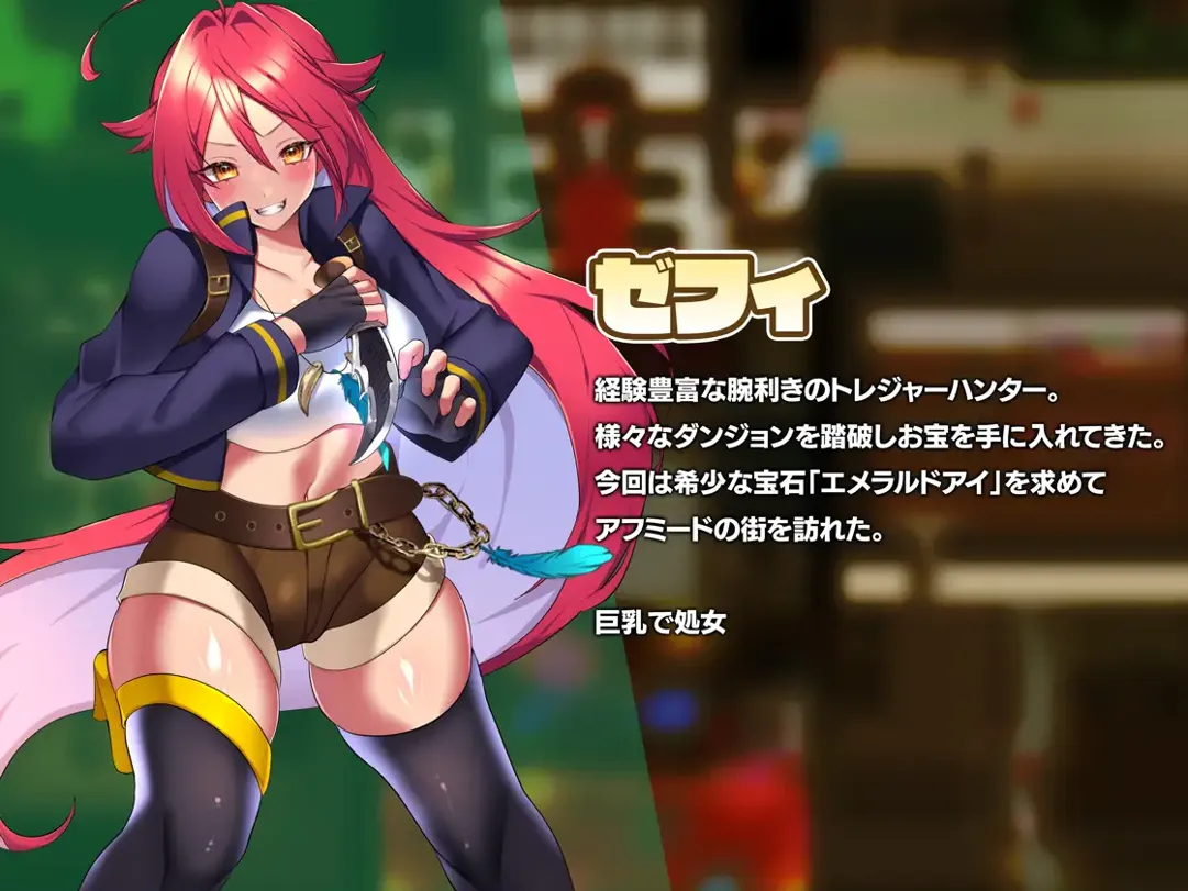 【日系RPG精品汉化强奸】-被渔网玷污的探索者- EMERALD TREASURE -渔网に汚される探索者- Ver1.04 Mtool汉化【1.45G】-第3张图片-萌站 【日系RPG精品汉化强奸】-被渔网玷污的探索者- EMERALD TREASURE -渔网に汚される探索者- Ver1.04 Mtool汉化【1.45G】-第3张图片-萌站