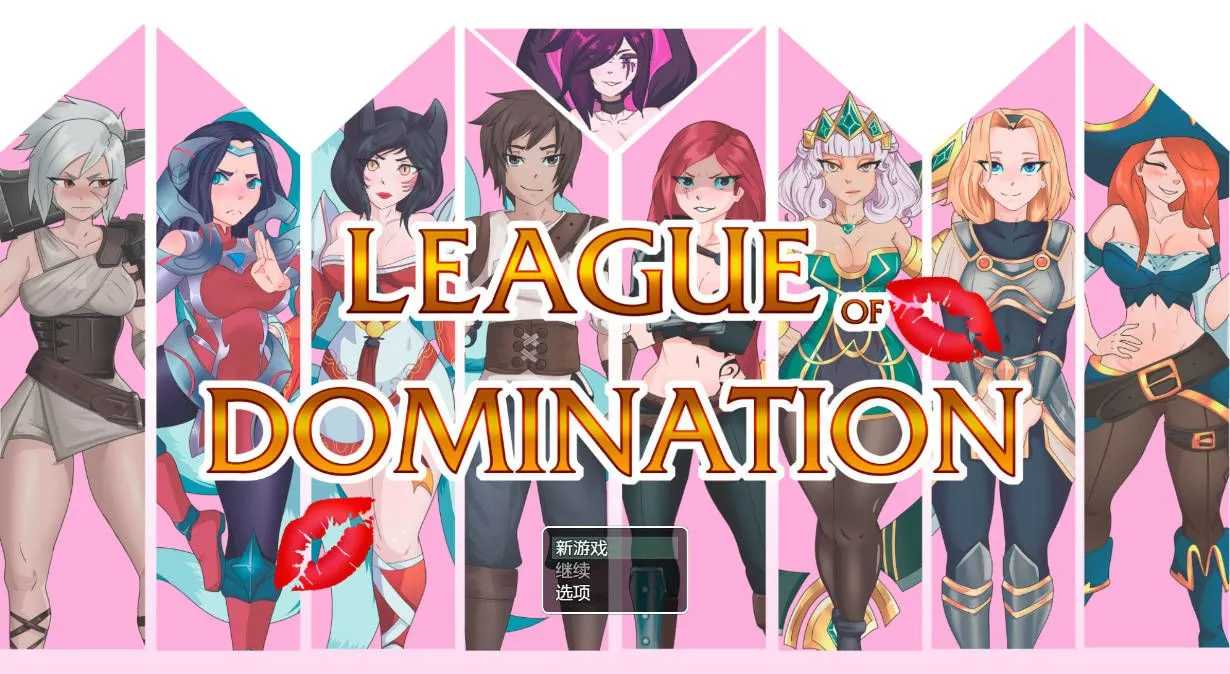【日系SLG汉化PC】统治联盟 League of Domination Ver0.15 Fix2 汉化版+作弊码【2.90G】-第6张图片-萌站 【日系SLG汉化PC】统治联盟 League of Domination Ver0.15 Fix2 汉化版+作弊码【2.90G】-第6张图片-萌站