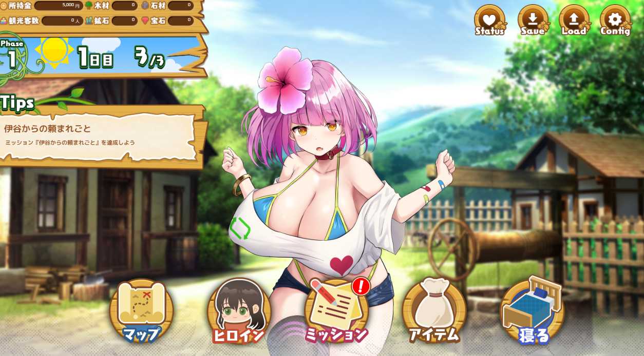【日系SLG汉化后宫】欢迎来到南方岛~孕育之岛! ハーレム島へようこそ! Ver1.10 Mtool精翻汉化版【1.66G】