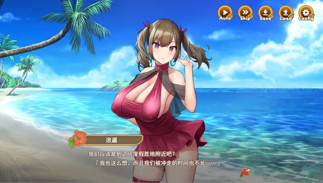 【日系SLG汉化后宫】欢迎来到南方岛~孕育之岛! ハーレム島へようこそ! Ver1.10 Mtool精翻汉化版【1.66G】-第6张图片-萌站