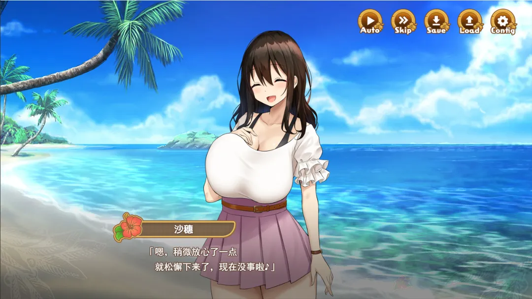 【日系SLG汉化后宫】欢迎来到南方岛~孕育之岛! ハーレム島へようこそ! Ver1.10 Mtool精翻汉化版【1.66G】-第7张图片-萌站