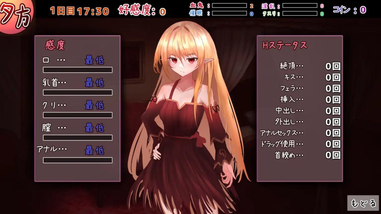 PC/[SLG-WolfRPG] 挂载式机翻汉化 吸血鬼○○日記 Ver24.02.19-第2张图片-萌站