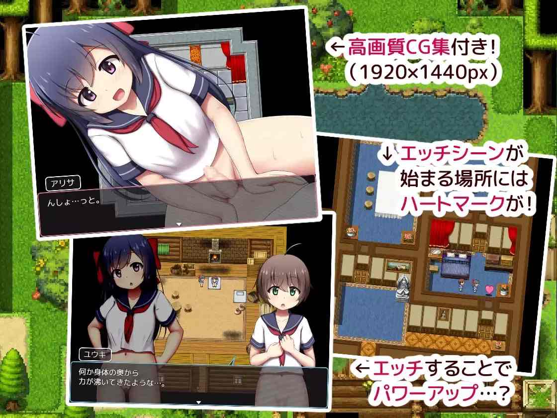 【RPG/PC/AI汉化/水手服/姐姐×正太/内射/中出】せーらー☆くえすと! ～エッチなおねショタRPG～-第5张图片-萌站