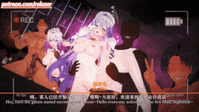 【巨乳 黑丝 白丝 兔女郎 揉乳 乳摇 骑乘 后入 爆操 爆射 喷潮 中出】新作-02.Castorice x Robin- Nightclub Sex Maid-第6张图片-萌站