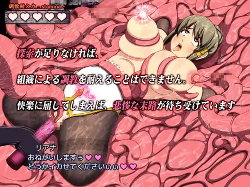 [RPG调教]公主骑士莉安娜～雌彘公主的淫纹调教～ AI汉化版[电脑623M]-第2张图片-萌站