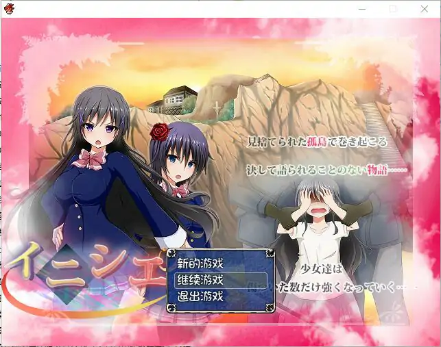 [RPG/汉化] 魔导士沙露：冲出古米西野！完整汉化版+存档+CG包 [700M/电脑]