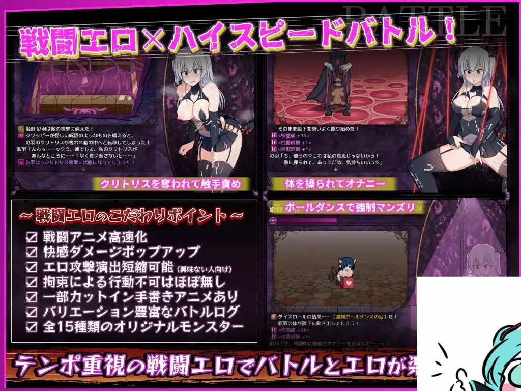PC/RPG/#风纪委员会梦见女淫魔吗？   #風紀委員は女淫魔の夢を見るか? v1.09 中文汉化版【空之夜汉化组】【2025年05月23日 更新】-第2张图片-萌站