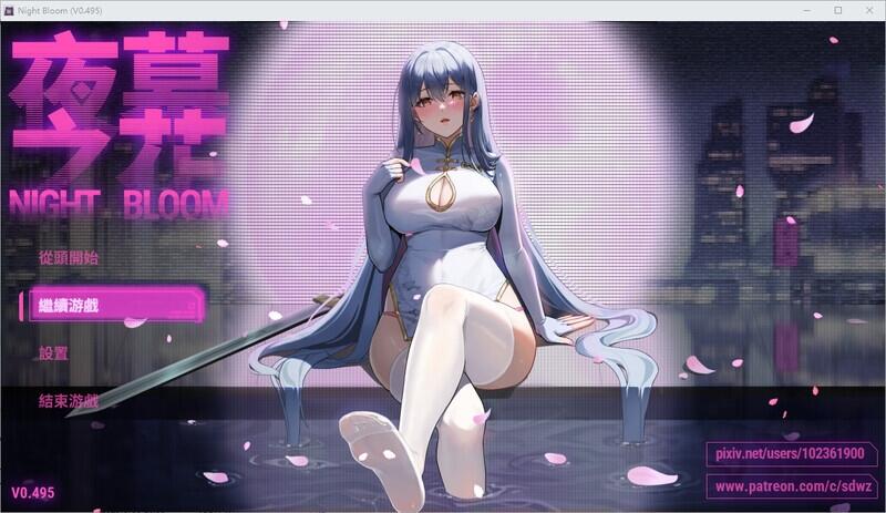 【日系ARPG精品/官中/无码/NTR/恶堕/PC】夜幕之花 Night Bloom Ver0.495 官方中文步兵版-第6张图片-萌站 【日系ARPG精品/官中/无码/NTR/恶堕/PC】夜幕之花 Night Bloom Ver0.495 官方中文步兵版-第6张图片-萌站