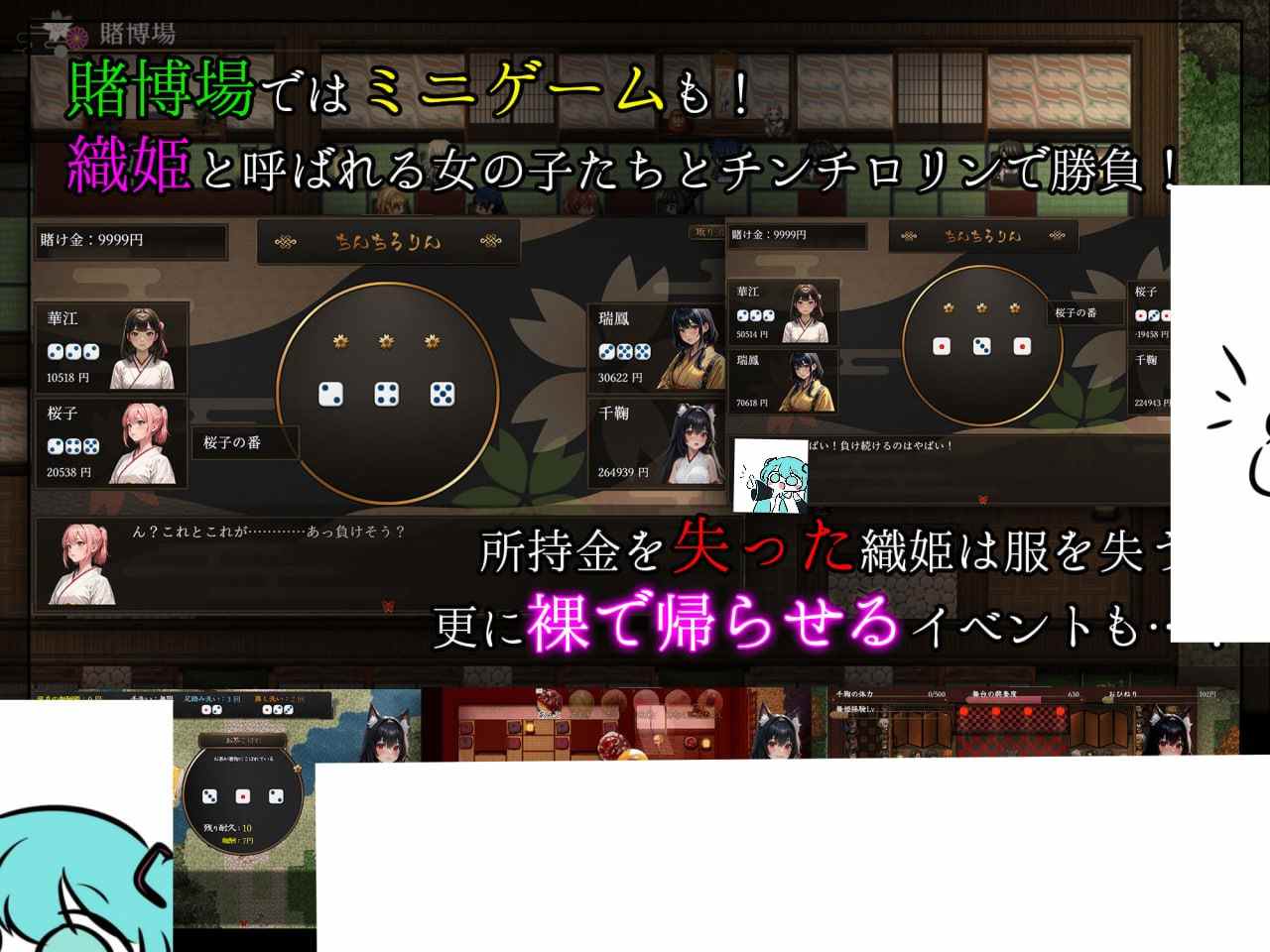 电脑端RPG/#妖异轮回·堕落的巫女 #あやかしの輪廻 失墜の巫女 v1.1 机翻汉化版-第3张图片-萌站