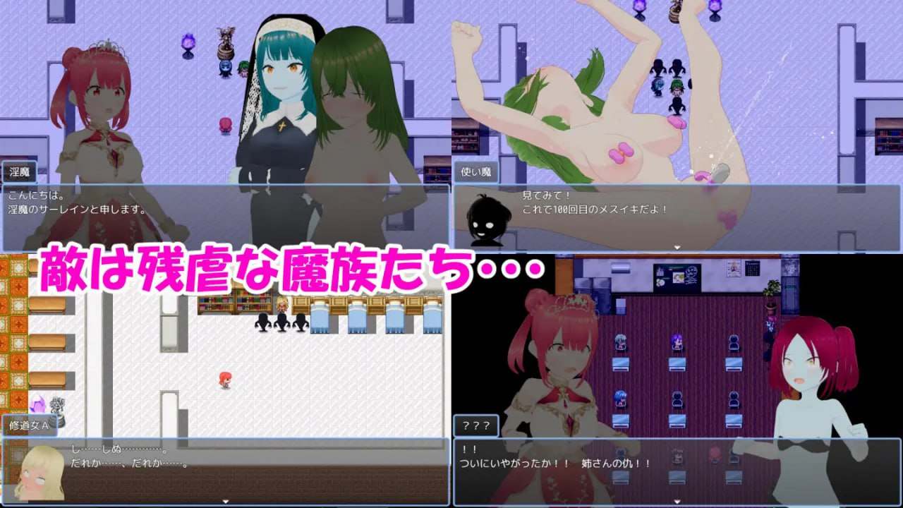 A513 魔法戦姫こはる ~3人の淫魔と絶望の淫獄~-第3张图片-萌站 A513 魔法戦姫こはる ~3人の淫魔と絶望の淫獄~-第3张图片-萌站