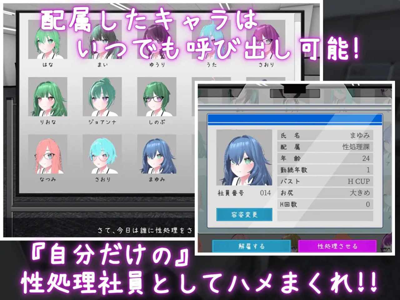 A515 これでお前も性処理課!-第6张图片-萌站