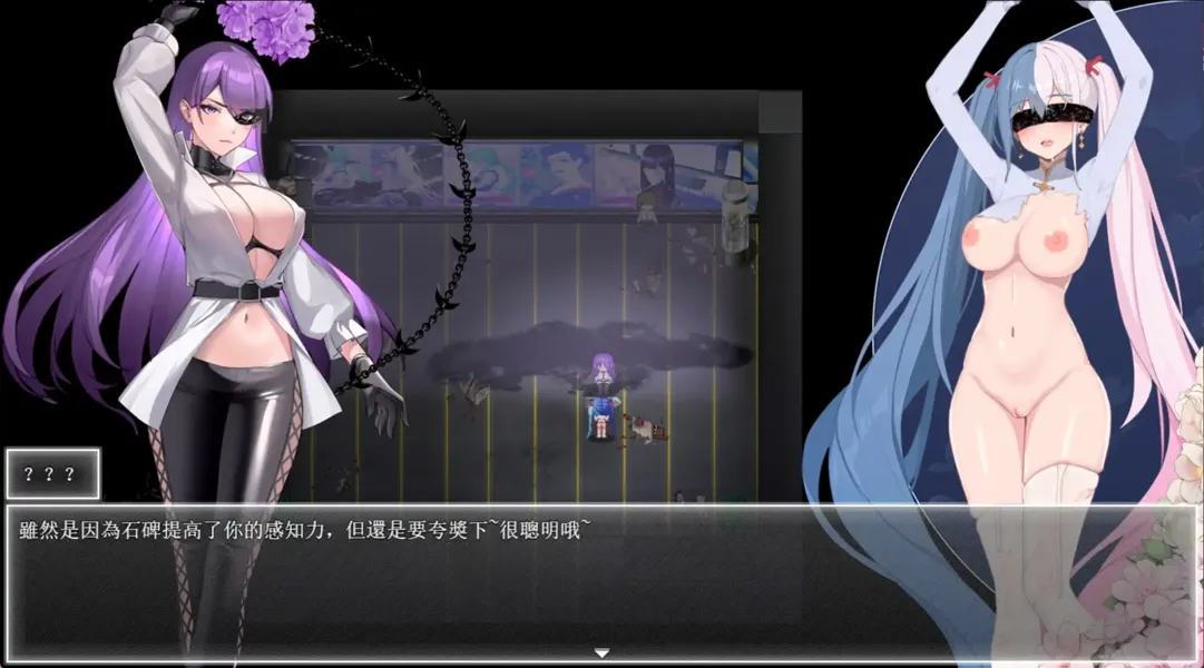 【日系ARPG精品官中NTR恶堕PC+可joi】夜幕之花 Night Bloom Ver0.495 官方中文步兵版【1.41G】-第2张图片-萌站