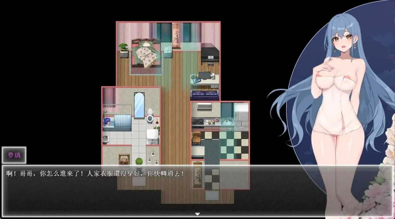 【日系ARPG精品官中NTR恶堕PC+可joi】夜幕之花 Night Bloom Ver0.495 官方中文步兵版【1.41G】-第8张图片-萌站