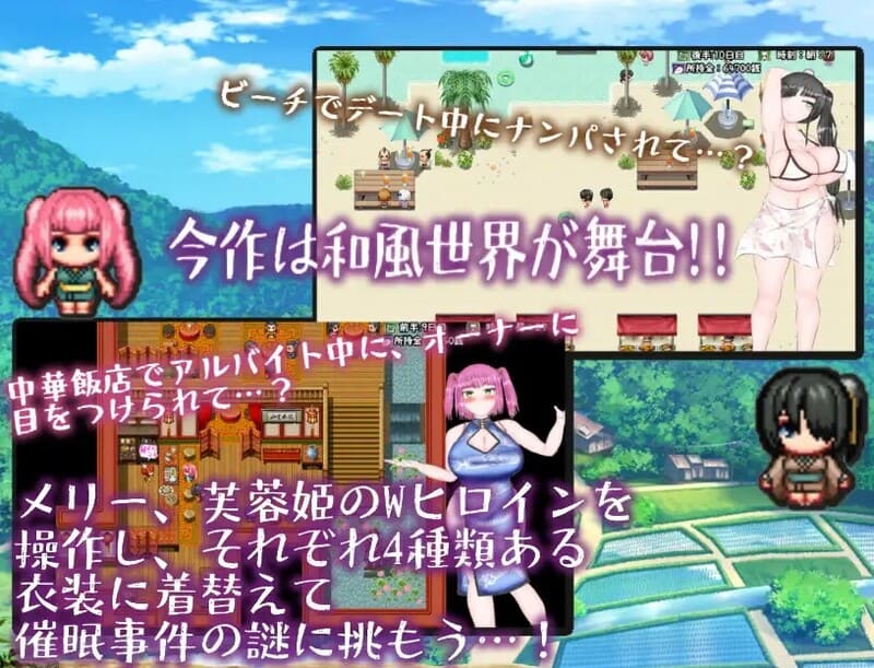 [潮喷失神][发情堕落][性爱战斗开发][无表情冷淡女征服]和风巨乳NTR色情活剧（和風爆乳NTRエロ活劇～メリー・ライラプスに、弱点はないっ!!）AI汉化版+存档 [1.97G][百度]