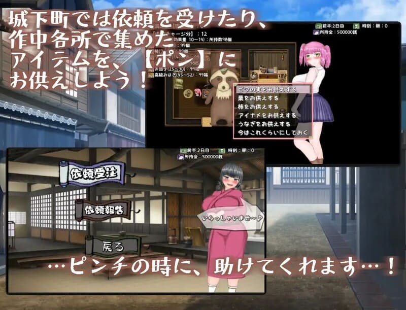 [潮喷失神][发情堕落][性爱战斗开发][无表情冷淡女征服]和风巨乳NTR色情活剧（和風爆乳NTRエロ活劇～メリー・ライラプスに、弱点はないっ!!）AI汉化版+存档 [1.97G][百度]-第7张图片-萌站