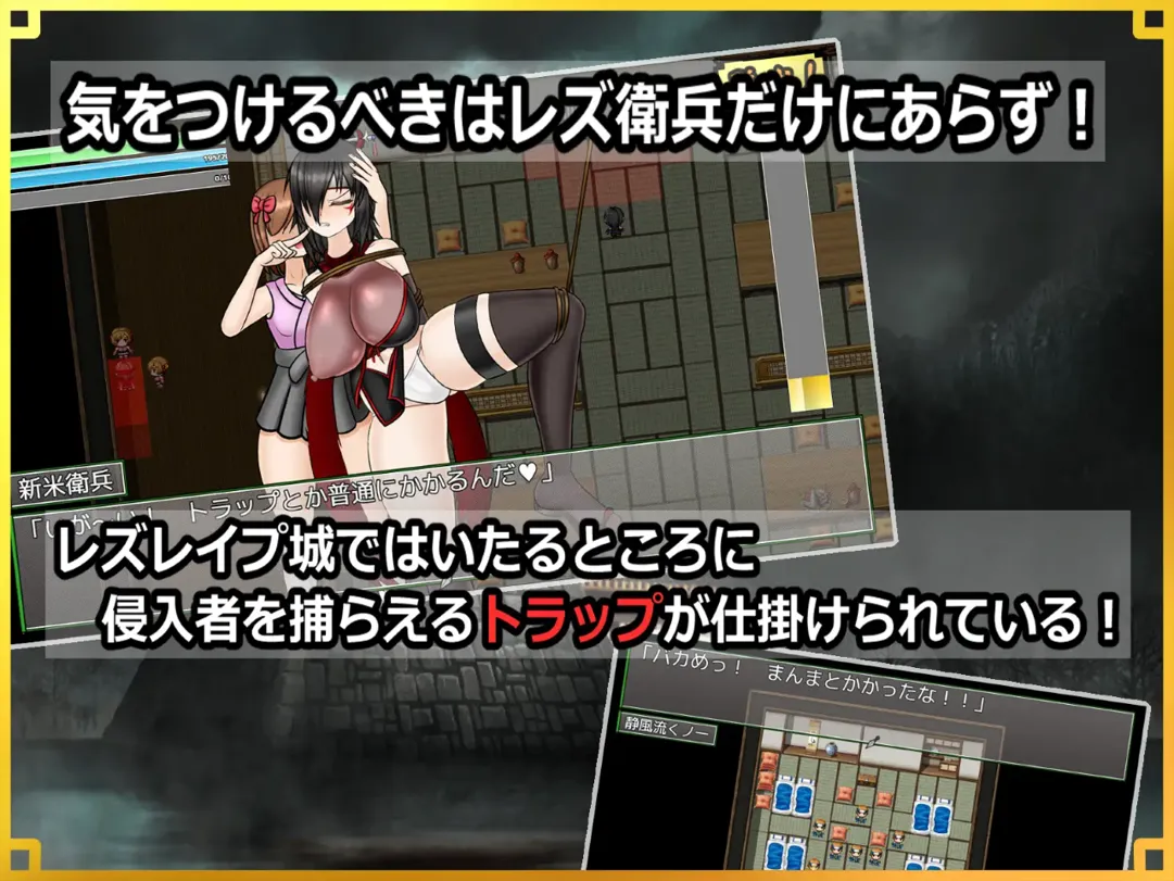 【日系RPGAI汉化】潜入!百合姦银城!~传说中的扶她女忍者成为目标~ 潜入! レズレ○プ城! ~狙われた伝説のふたなりくノ一~ Mtool汉化【1.60G】-第2张图片-萌站 【日系RPGAI汉化】潜入!百合姦银城!~传说中的扶她女忍者成为目标~ 潜入! レズレ○プ城! ~狙われた伝説のふたなりくノ一~ Mtool汉化【1.60G】-第2张图片-萌站
