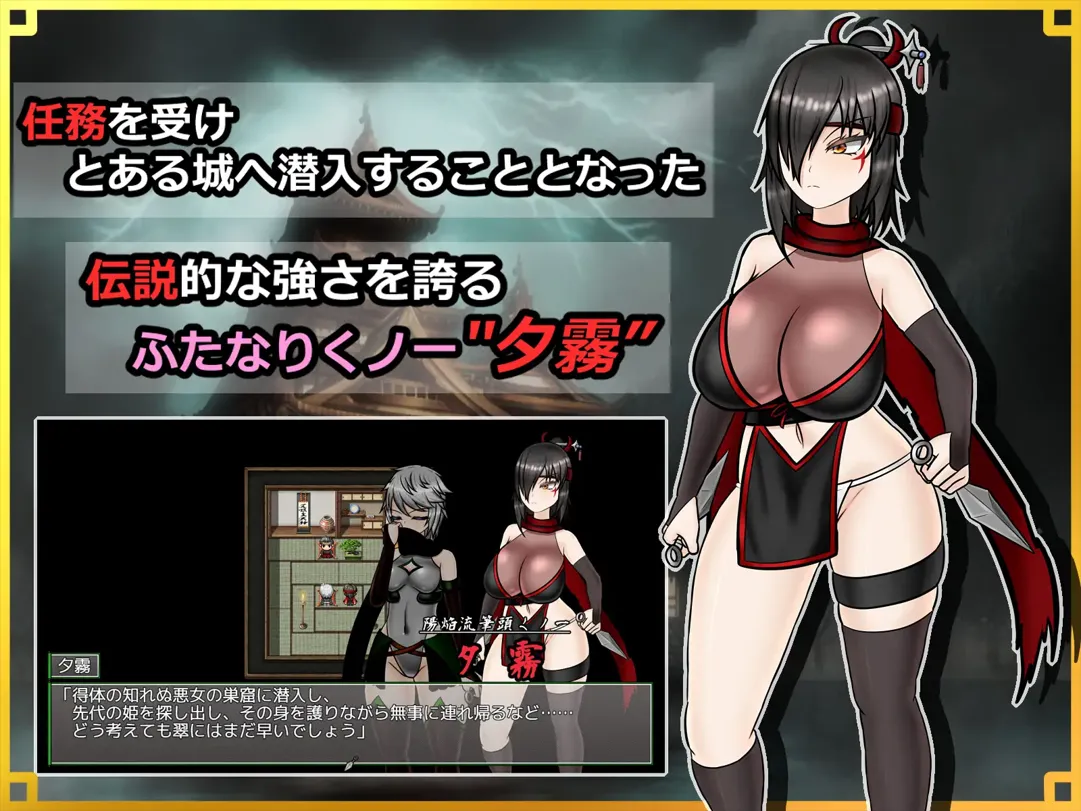 【日系RPGAI汉化】潜入!百合姦银城!~传说中的扶她女忍者成为目标~ 潜入! レズレ○プ城! ~狙われた伝説のふたなりくノ一~ Mtool汉化【1.60G】-第3张图片-萌站 【日系RPGAI汉化】潜入!百合姦银城!~传说中的扶她女忍者成为目标~ 潜入! レズレ○プ城! ~狙われた伝説のふたなりくノ一~ Mtool汉化【1.60G】-第3张图片-萌站
