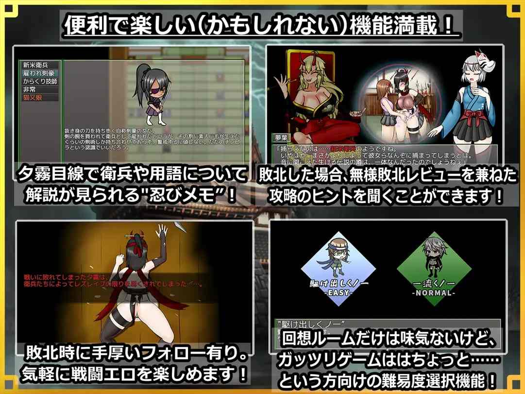 【日系RPGAI汉化】潜入!百合姦银城!~传说中的扶她女忍者成为目标~ 潜入! レズレ○プ城! ~狙われた伝説のふたなりくノ一~ Mtool汉化【1.60G】-第9张图片-萌站 【日系RPGAI汉化】潜入!百合姦银城!~传说中的扶她女忍者成为目标~ 潜入! レズレ○プ城! ~狙われた伝説のふたなりくノ一~ Mtool汉化【1.60G】-第9张图片-萌站