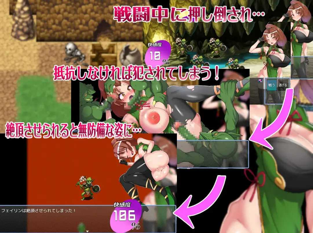 【日系RPGAI汉化战斗异种奸】格斗少女身无分文! 格闘娘はお金が無い! 1.0.3【2.01G】-第9张图片-萌站 【日系RPGAI汉化战斗异种奸】格斗少女身无分文! 格闘娘はお金が無い! 1.0.3【2.01G】-第9张图片-萌站
