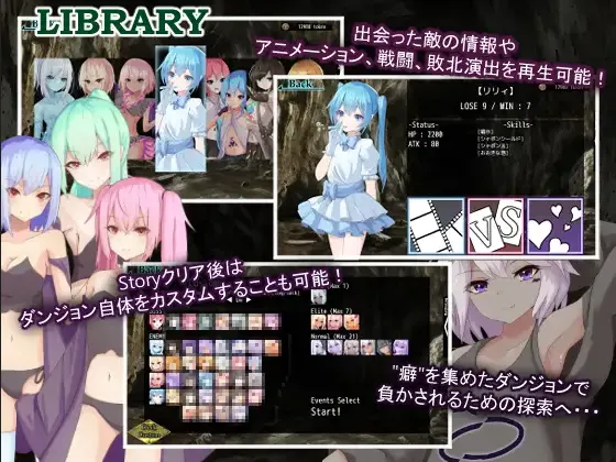 【日系RPG汉化动态】AVariceDungeon 充满负面卡牌和状态异常的男杏向卡组构建 デバフカードや状態異常だらけの男杏受けデッキ構築ローグライト Ver1.2 AI汉化版【4.45G】-第4张图片-萌站