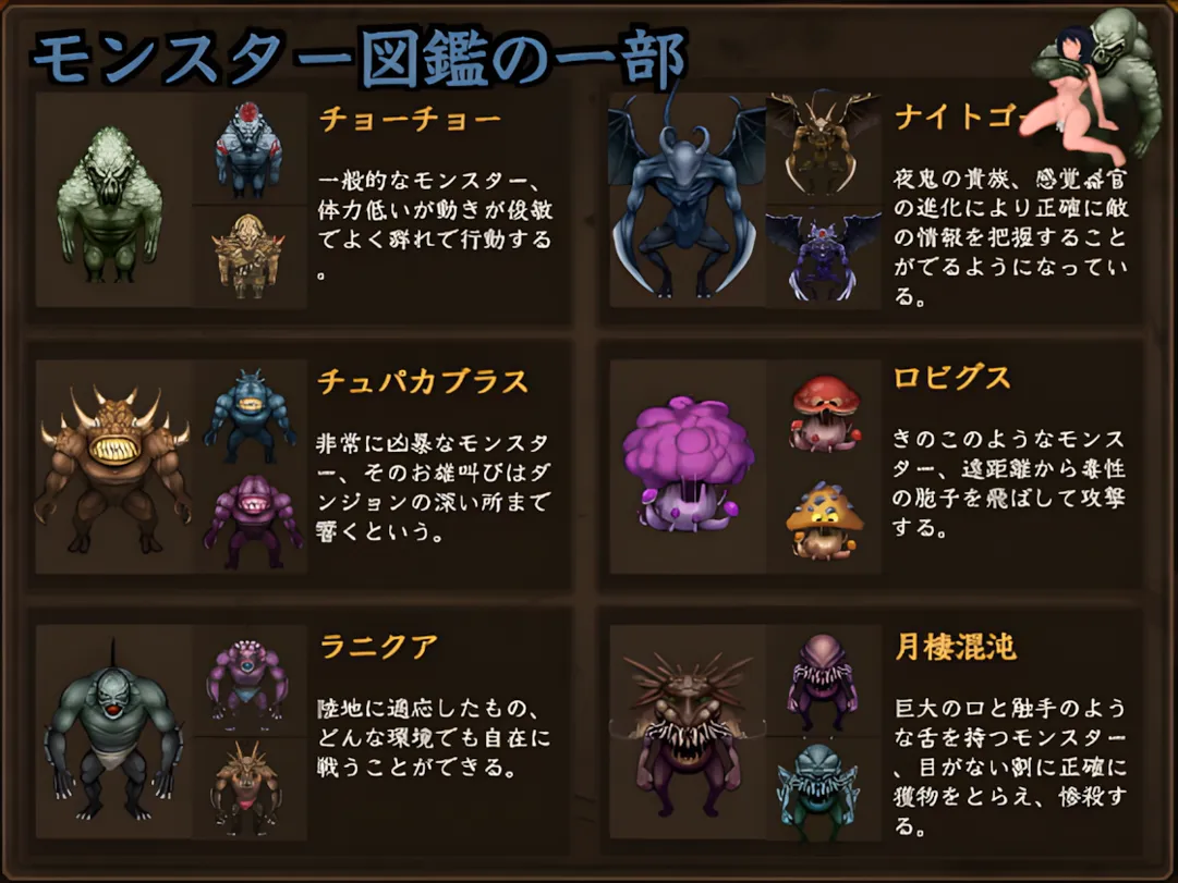 【日系SLG大作机翻异种奸】 魔王的秘宝 魔王の秘宝 Ver1.21 AI汉化版【6.76G】-第4张图片-萌站 【日系SLG大作机翻异种奸】 魔王的秘宝 魔王の秘宝 Ver1.21 AI汉化版【6.76G】-第4张图片-萌站