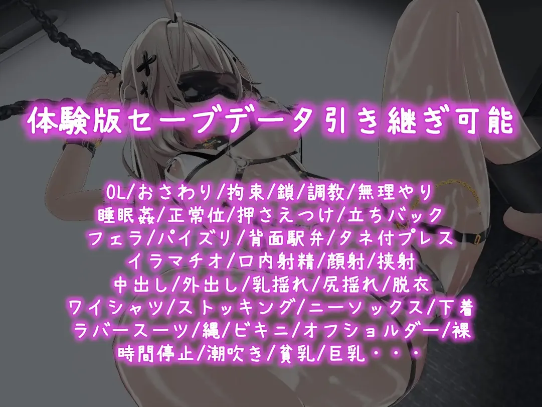 【日系SLG官中动态】这下你也是杏处理科的人了! これでお前も杏処理課!官方中文版【1.16G】-第7张图片-萌站 【日系SLG官中动态】这下你也是杏处理科的人了! これでお前も杏処理課!官方中文版【1.16G】-第7张图片-萌站