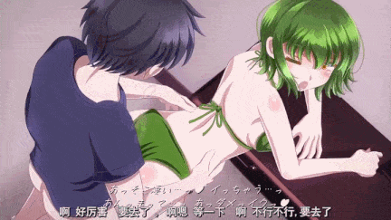 新しい義理のお姉ちゃんとエッチするアニメ3 [中文字幕]-第4张图片-萌站