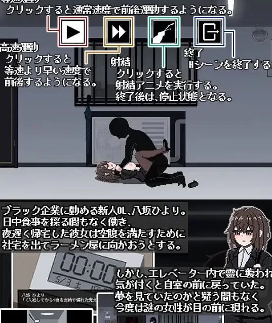  [日式SLG/像素动态/新作/PC] 801号室 801号室 生肉版 [1+100M][百度盘]