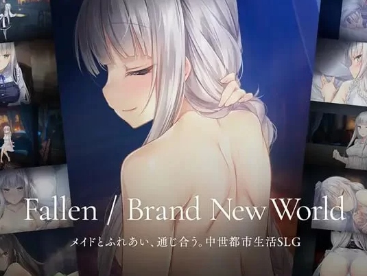 [互动SLG/动态/新作/PC] 崭新世界 v1.0.0 正式版 官方中文 [1+900M][百度盘]-第5张图片-萌站
