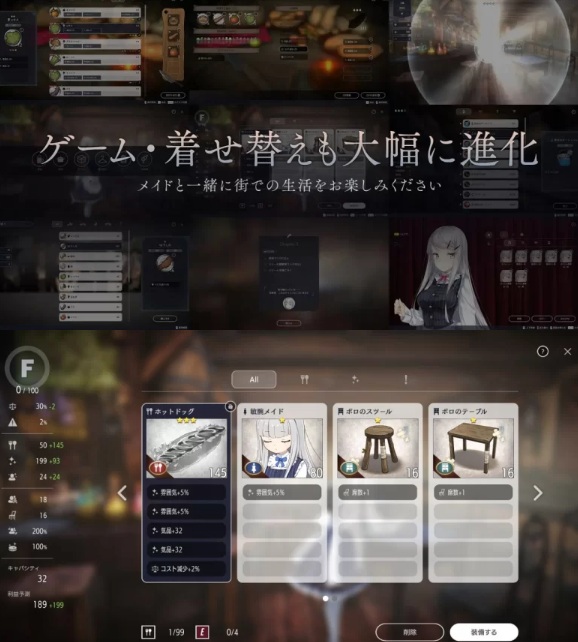 [互动SLG/动态/新作/PC] 崭新世界 v1.0.0 正式版 官方中文 [1+900M][百度盘]-第3张图片-萌站