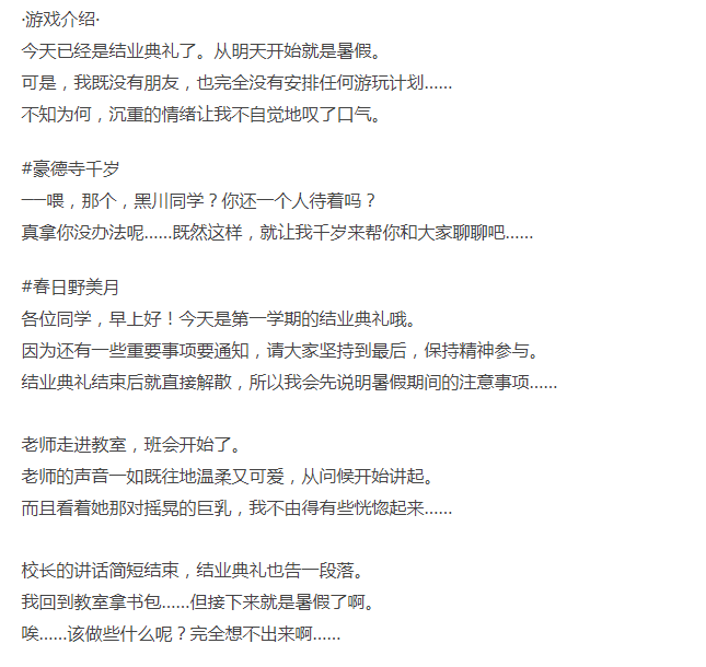  [沙盒SLG/姐姐X正太/新作/PC] 狐仙大人与正太的日记W v1.01 生肉 [1+1G][百度盘]-第5张图片-萌站