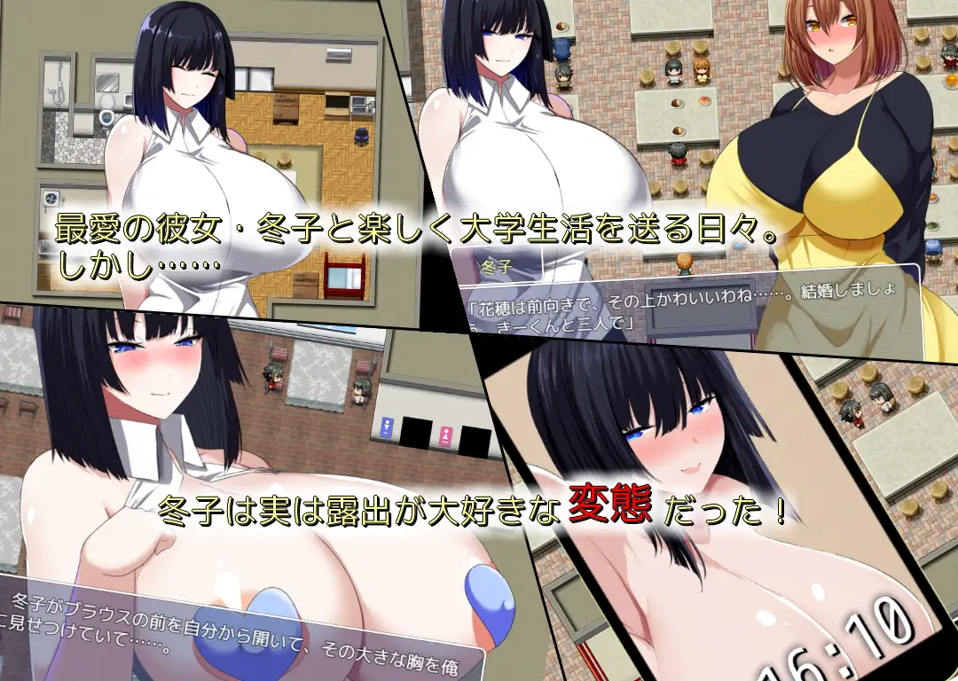 【日式RPGAI汉化】变态女友的银荡生活 変態カノジョの银蕩生活 v1.02 内嵌汉化版+存档【1.1G】-第7张图片-萌站