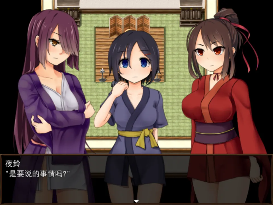 【日系RPG精品汉化动态】女忍牡丹くノ一牡丹 Ver1.02 【875M】-第2张图片-萌站 【日系RPG精品汉化动态】女忍牡丹くノ一牡丹 Ver1.02 【875M】-第2张图片-萌站