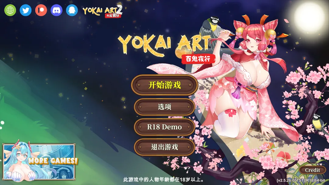【日系塔防SLG官中动态】妖谈：百鬼夜行 [H植物大战僵尸] Yokai Art Ver2.5.2b.007ST 官方中文版+DLC【3.56G】-第8张图片-萌站