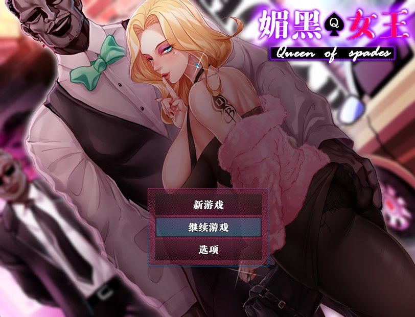 [RPG汉化]PC+部分安卓[ntrworld]作品合集[6G]-第3张图片-萌站