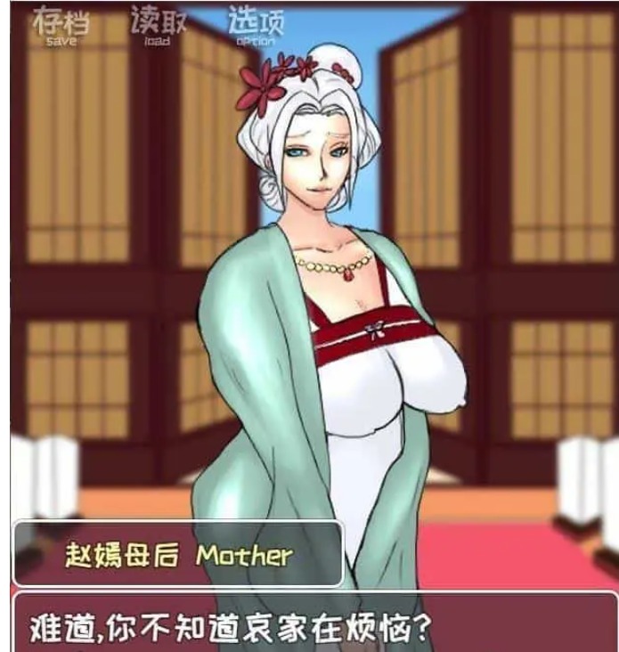 [RPG汉化]PC+部分安卓[ntrworld]作品合集[6G]-第6张图片-萌站