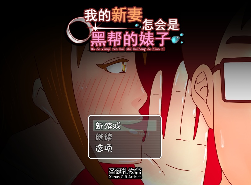 [RPG汉化]PC+部分安卓[ntrworld]作品合集[6G]-第8张图片-萌站