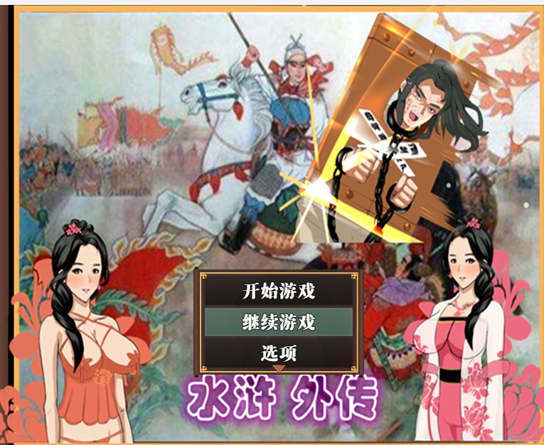 [RPG汉化]PC+部分安卓[ntrworld]作品合集[6G]-第9张图片-萌站