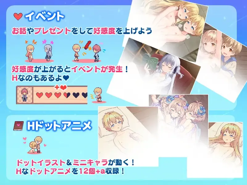 【日系RPGAI汉化动态】牧星者之诗 星飼いの詩 【1.59G】-第2张图片-萌站