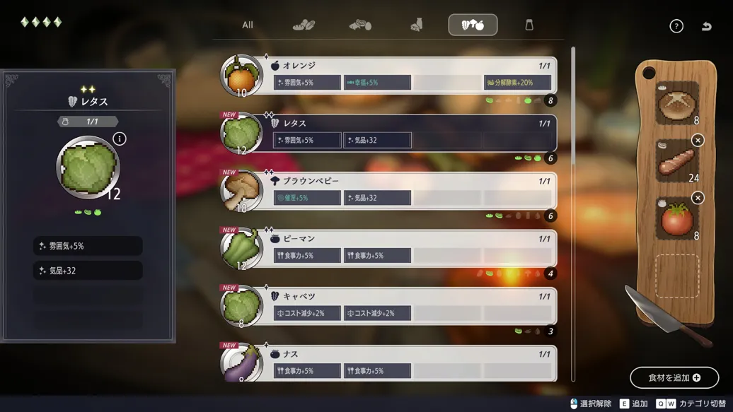 [日系SLG官中动态]堕落崭新世界 Ver1.0.2a Fallen Brand New World Ver官方中文版【1.17G】-第9张图片-萌站