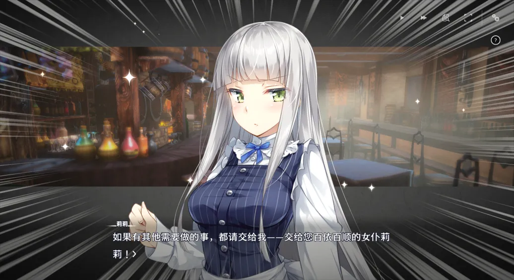 [日系SLG官中动态]堕落崭新世界 Ver1.0.2a Fallen Brand New World Ver官方中文版【1.17G】-第18张图片-萌站