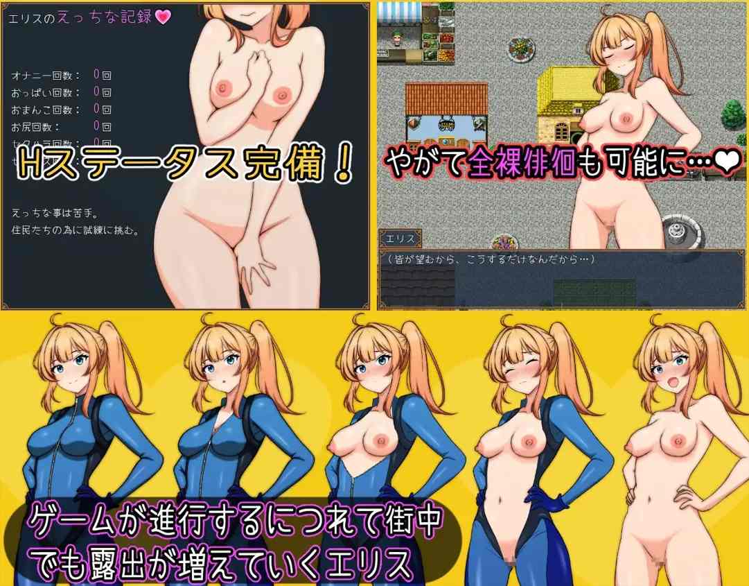 【日系RPG汉化战斗强奸】艾莉丝酱绝不能输！エリスちゃんは負けられない+存档【1.52G】-第2张图片-萌站