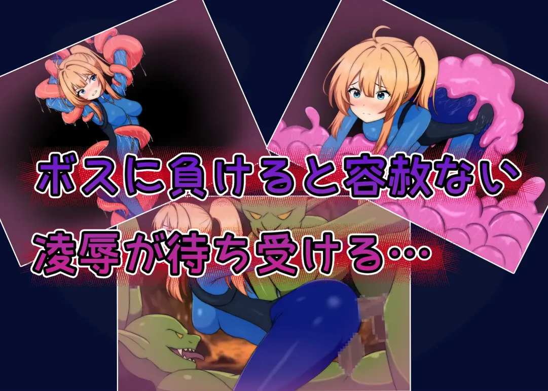【日系RPG汉化战斗强奸】艾莉丝酱绝不能输！エリスちゃんは負けられない+存档【1.52G】-第9张图片-萌站