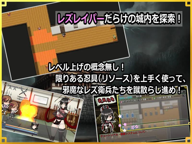 【回合RPG/战斗H/汉化】潜入!百合凌辱之城~被盯上的传奇扶她女忍者~(潜入! レズレイプ城! ~狙われた伝説のふたなりくノ一~)V1.0 AI汉化版-第6张图片-萌站 【回合RPG/战斗H/汉化】潜入!百合凌辱之城~被盯上的传奇扶她女忍者~(潜入! レズレイプ城! ~狙われた伝説のふたなりくノ一~)V1.0 AI汉化版-第6张图片-萌站