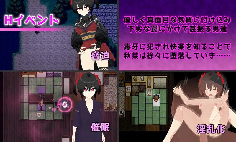 【回合RPG/羞辱多P/汉化】灾厄忍者 妖华与阴谋之里（Calamitous 忍者と妖華と悪謀の里）V1.0 AI汉化版-第6张图片-萌站