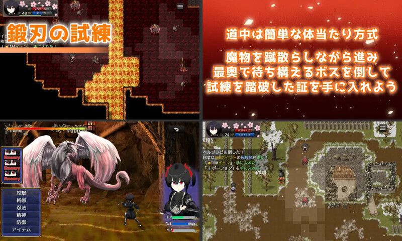 【回合RPG/羞辱多P/汉化】灾厄忍者 妖华与阴谋之里（Calamitous 忍者と妖華と悪謀の里）V1.0 AI汉化版-第8张图片-萌站
