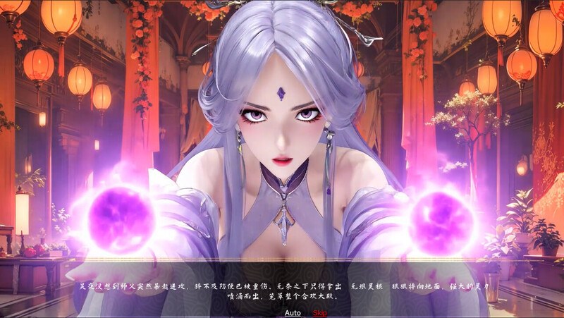 【爆款SLG/修仙/沙盒/肉鸽/官中/动态】极乐不羡仙 V1.0.8.b正式版 STEAM官中+官方MOD-第15张图片-萌站