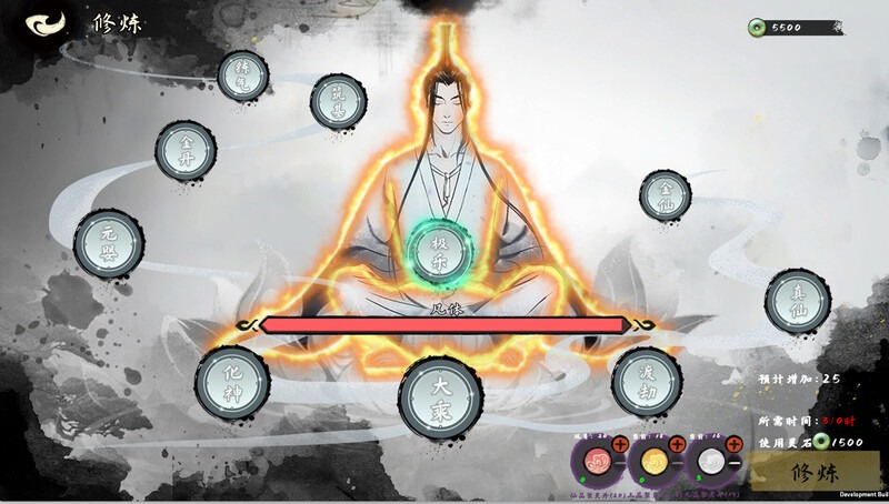 【爆款SLG/修仙/沙盒/肉鸽/官中/动态】极乐不羡仙 V1.0.8.b正式版 STEAM官中+官方MOD-第17张图片-萌站