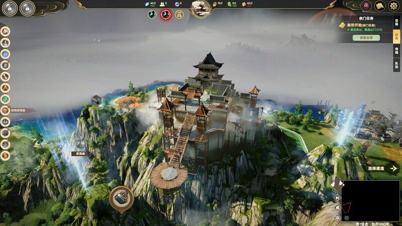 【爆款SLG/沙盒修仙/回合战略/官中/正经】宗门志(Ascension)V0.11.55 STEAM官中-第16张图片-萌站 【爆款SLG/沙盒修仙/回合战略/官中/正经】宗门志(Ascension)V0.11.55 STEAM官中-第16张图片-萌站