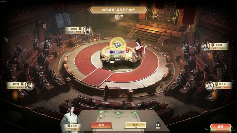 【爆款SLG/沙盒修仙/回合战略/官中/正经】宗门志(Ascension)V0.11.55 STEAM官中-第17张图片-萌站 【爆款SLG/沙盒修仙/回合战略/官中/正经】宗门志(Ascension)V0.11.55 STEAM官中-第17张图片-萌站